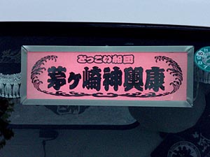 �g���b�N�E�A���h���v���[�g