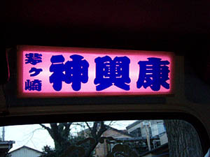 �g���b�N�E�A���h���v���[�g