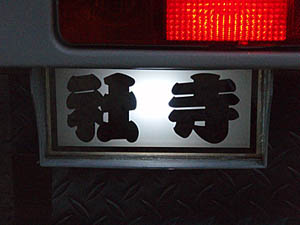 �g���b�N�E�A���h���v���[�g