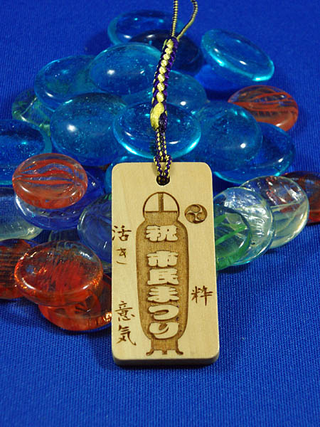 ���[�U�[�����@�؎D�X�g���b�v