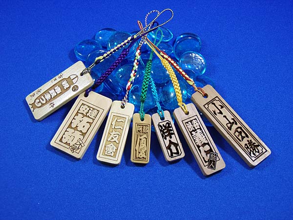 ���[�U�[�����@�؎D�X�g���b�v