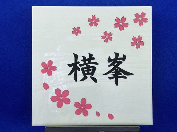 ���[�U�[�����@�^�C���\�D