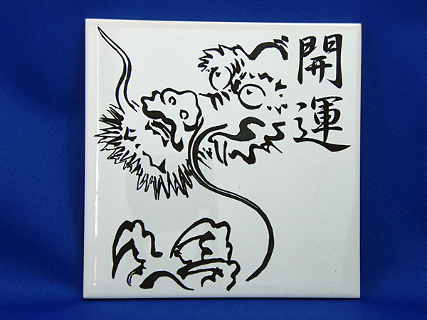 ���[�U�[�����@�^�C�������p