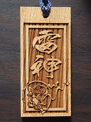 �P���L�؎D �������C���X�g�u���_�v