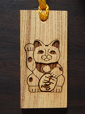 �P���L�؎D �C���X�g�u�����L�v