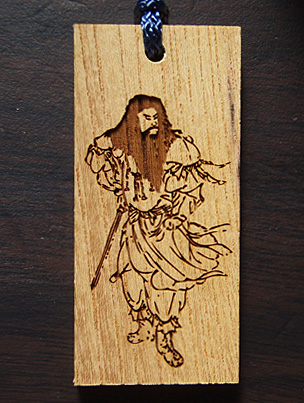 �P���L�؎D �C���X�g�u�{���V�j�v