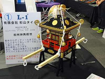 L-1コンテスト風景